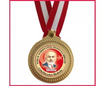 Yıldız İstiklal Marşı madalyası